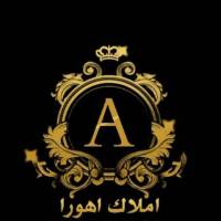 آژانس املاک گروه مشاورین اهورا پروفایل