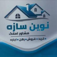 آژانس املاک نوین سازه پروفایل