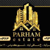 آژانس املاک پرهام پروفایل