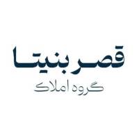 آژانس املاک گروه قصر بنیتا پروفایل