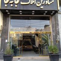 آژانس املاک جا به پروفایل