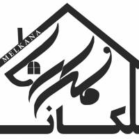 آژانس املاک ملکانا پروفایل