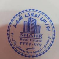 آژانس املاک بورس شهر پروفایل