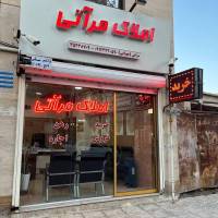 آژانس املاک م رآتی پروفایل