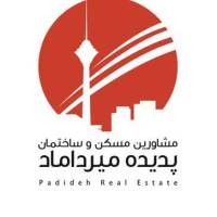 آژانس املاک مسکن پدیده میرداماد پروفایل