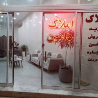 آژانس املاک دامون پروفایل