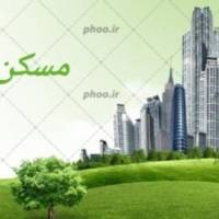 آژانس املاک مسکن ارشاد پروفایل
