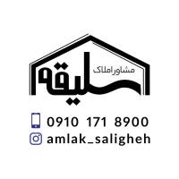 آژانس املاک سلیقه پروفایل