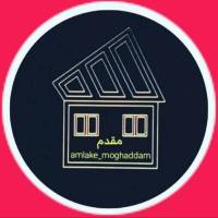 آژانس املاک مقدم پروفایل