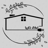آژانس املاک ذکریا پروفایل