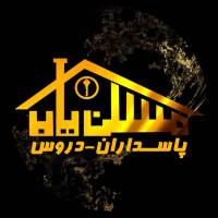 آژانس املاک مسکن یاب پروفایل