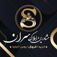 آژانس املاک سران پروفایل