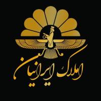 آژانس املاک ایرانیان پروفایل
