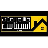 آژانس املاک اسپیناس پروفایل