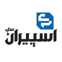 آژانس املاک گروه سرمایه گذاری مسکن اسپیران پروفایل