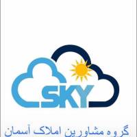 آژانس املاک آسمان ابراهیمی باهنر پروفایل