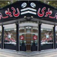 آژانس املاک علوی پروفایل