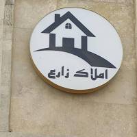 آژانس املاک زارع پروفایل