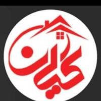 آژانس املاک کیان مهر پروفایل