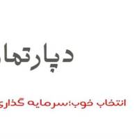 آژانس املاک کوروش پروفایل