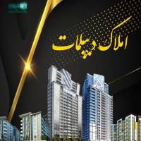 آژانس املاک دیپلمات پروفایل