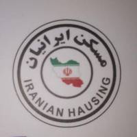 آژانس املاک مسکن ایرانیان پروفایل