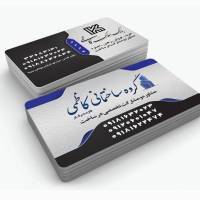 آژانس املاک کاظمی پروفایل