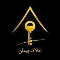 آژانس املاک مشاور پروفایل