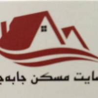 آژانس املاک سایت مسکن جا به پروفایل