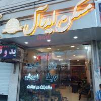 آژانس املاک ایده آل پروفایل