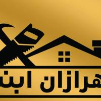 آژانس املاک مهرازان پروفایل