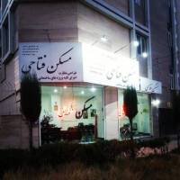 آژانس املاک مسکن فتاحی پروفایل