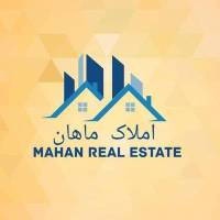 آژانس املاک ماهان پروفایل