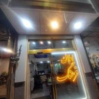 آژانس املاک دپارتمان فرهنگ پروفایل
