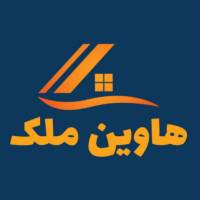 آژانس املاک هاوین پروفایل