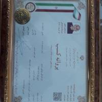 آژانس املاک جام زرین پروفایل