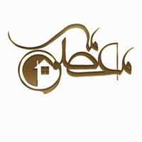 آژانس املاک گروه مشاورین معصومی پروفایل