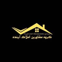 آژانس املاک آینده پروفایل