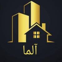 آژانس املاک آلما پروفایل