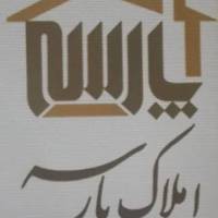 آژانس املاک پارسه پروفایل
