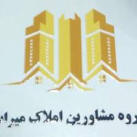 آژانس املاک مشاورین میراث پروفایل