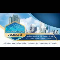 آژانس املاک آریاگان پروفایل