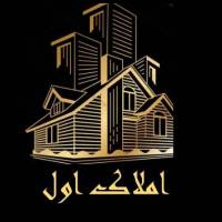آژانس املاک اول پروفایل