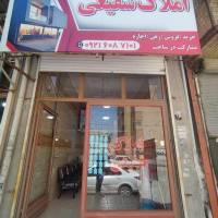 آژانس املاک شفیعی پروفایل