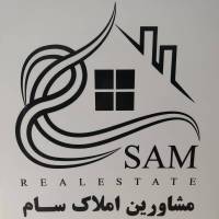 آژانس املاک هوشمند سام پروفایل