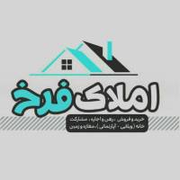 آژانس املاک فرخ بندرانزلی پروفایل