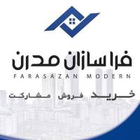 آژانس املاک اشیانه مدرن کهریزک پروفایل