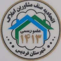 آژانس املاک مشاورین ایران زمین پروفایل
