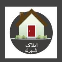 آژانس املاک شهرک پروفایل