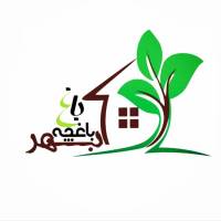 آژانس املاک باغ وباغچه ابهرamlak bagh baghche abhar پروفایل